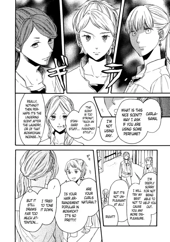 Bokura no Kiseki Vol. 20 Ch. 85.6 Special Booklet