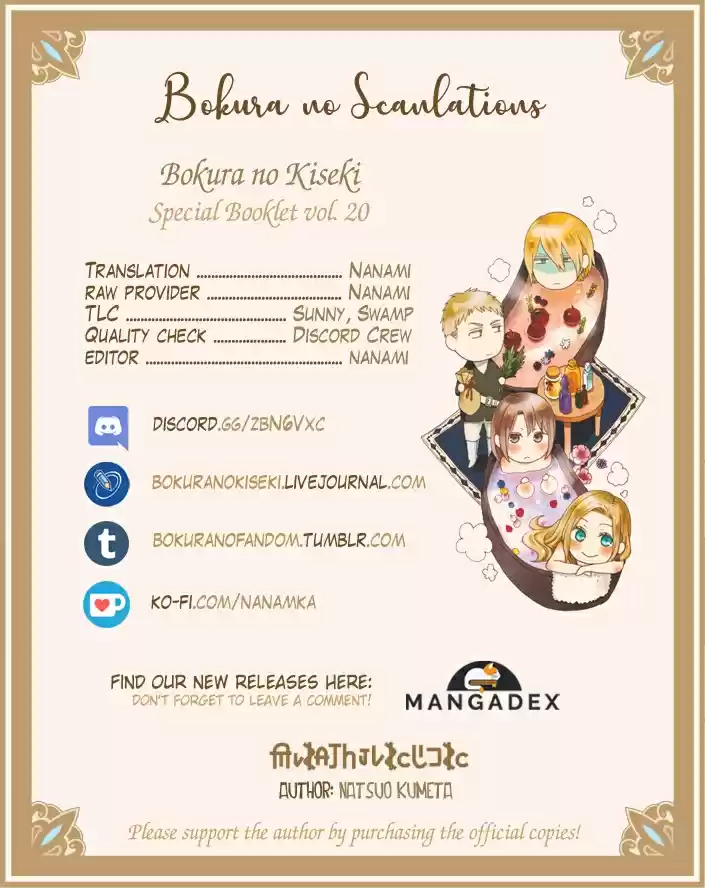 Bokura no Kiseki Vol. 20 Ch. 85.6 Special Booklet