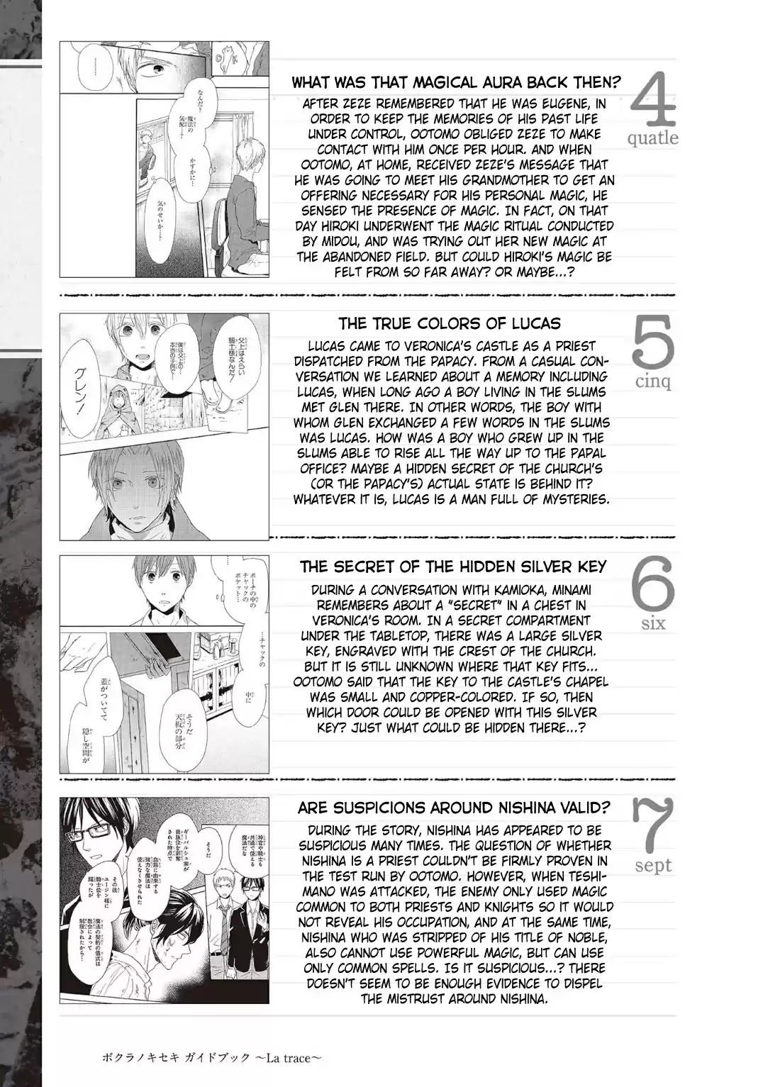 Bokura no Kiseki Vol. 20 Ch. 85.7 Guidebook
