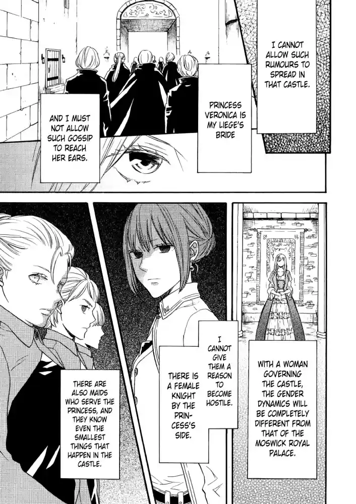 Bokura no Kiseki Vol. 20 Ch. 86