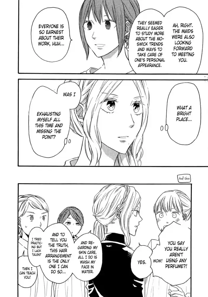 Bokura no Kiseki Vol. 20 Ch. 86