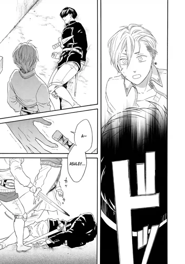 Bokura no Kiseki Vol. 21 Ch. 87