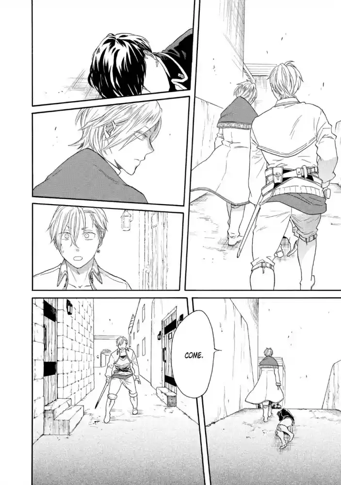 Bokura no Kiseki Vol. 21 Ch. 87