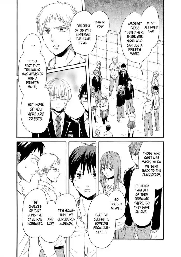 Bokura no Kiseki Vol. 21 Ch. 87