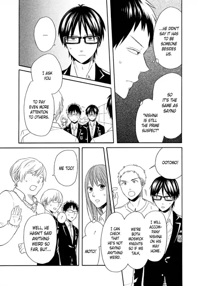 Bokura no Kiseki Vol. 21 Ch. 87