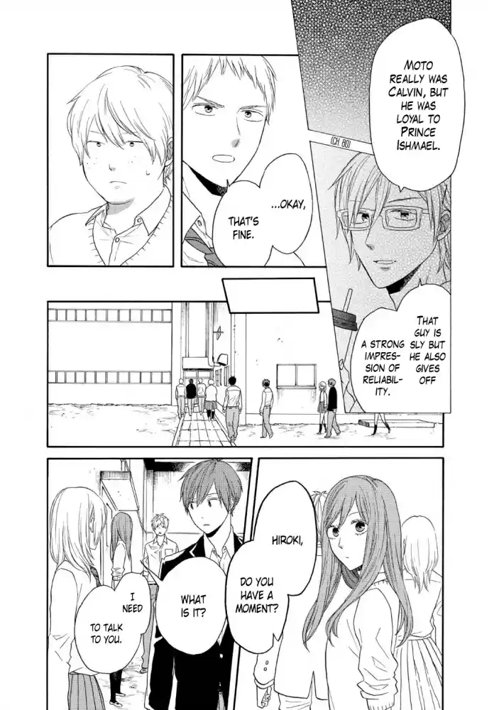 Bokura no Kiseki Vol. 21 Ch. 87