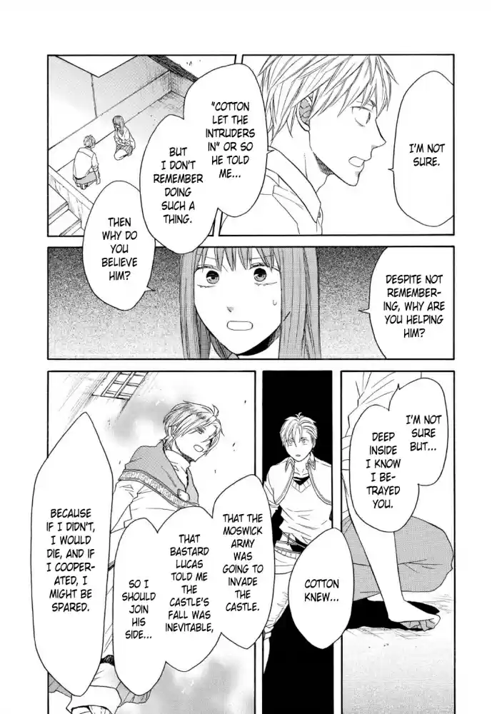 Bokura no Kiseki Vol. 21 Ch. 87