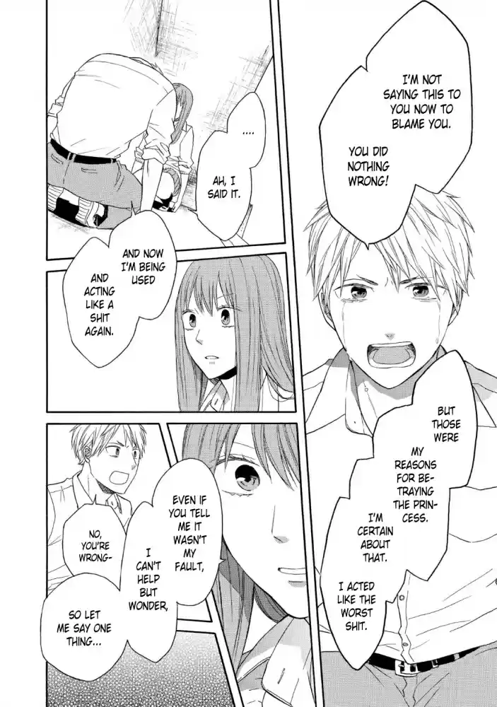 Bokura no Kiseki Vol. 21 Ch. 87