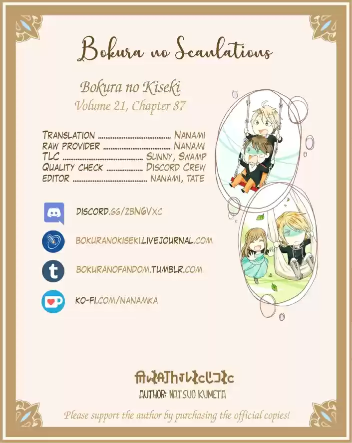 Bokura no Kiseki Vol. 21 Ch. 87