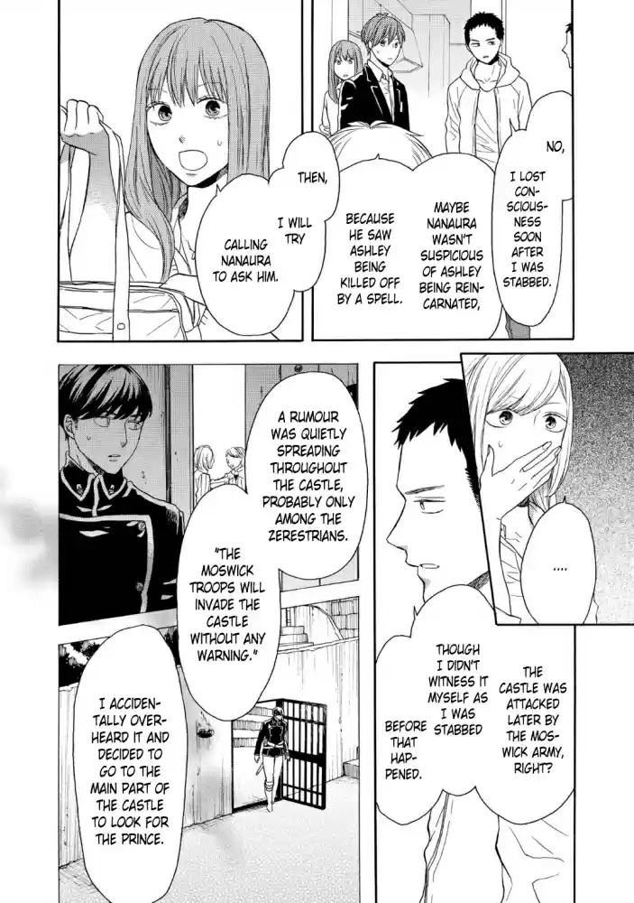 Bokura no Kiseki Vol. 21 Ch. 91