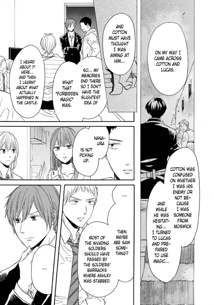 Bokura no Kiseki Vol. 21 Ch. 91