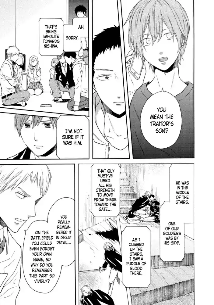 Bokura no Kiseki Vol. 21 Ch. 91