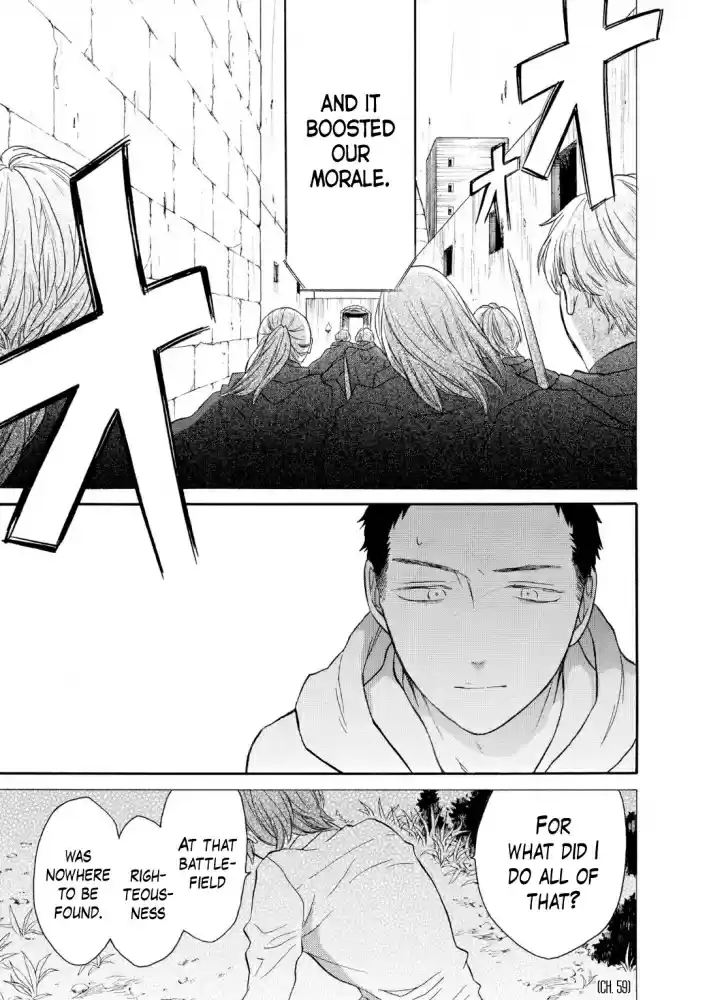 Bokura no Kiseki Vol. 21 Ch. 91