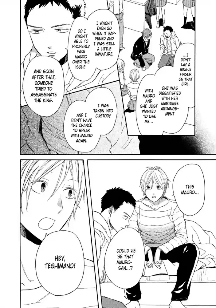 Bokura no Kiseki Vol. 21 Ch. 91