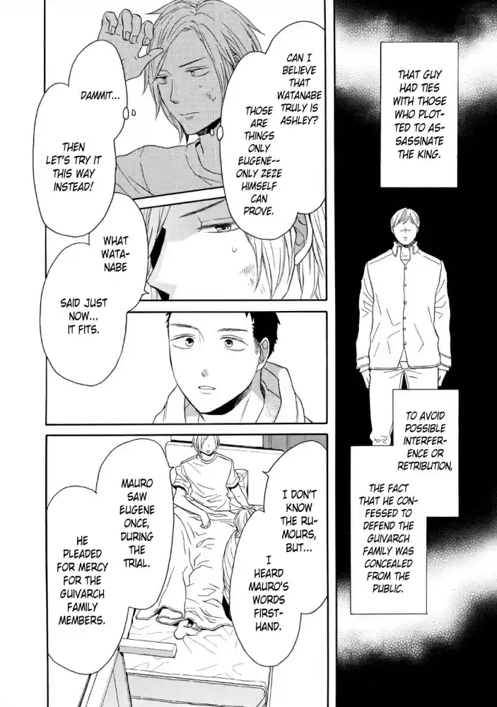 Bokura no Kiseki Vol. 21 Ch. 91