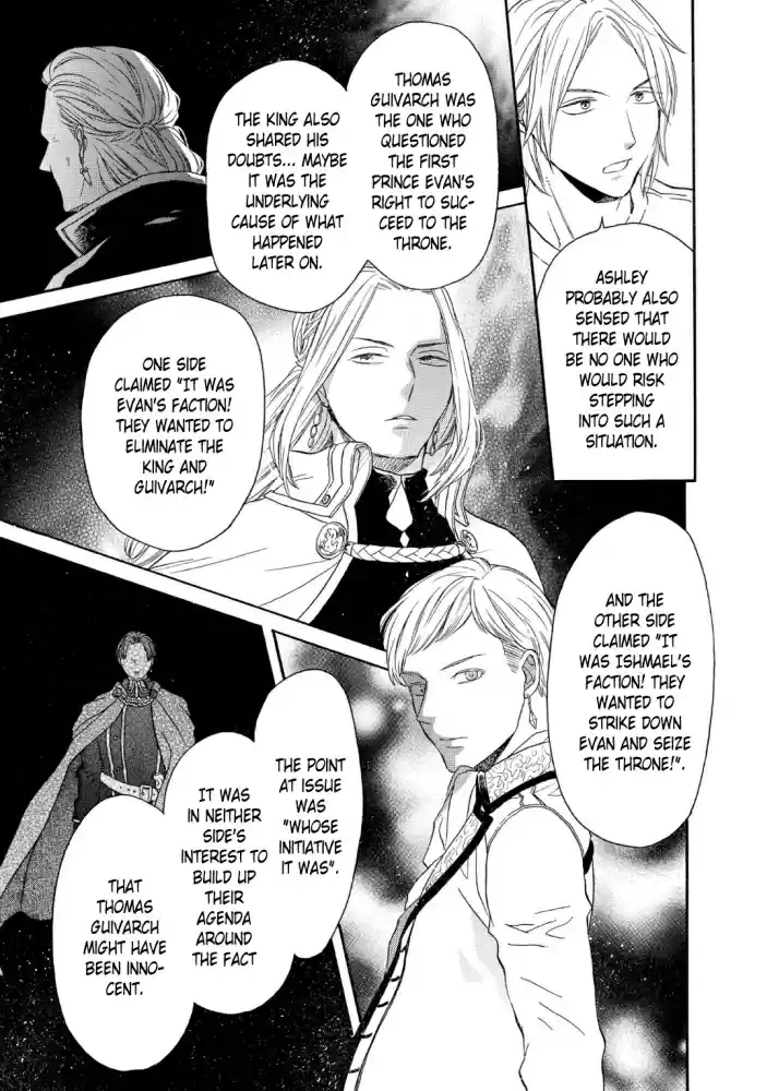 Bokura no Kiseki Vol. 21 Ch. 91