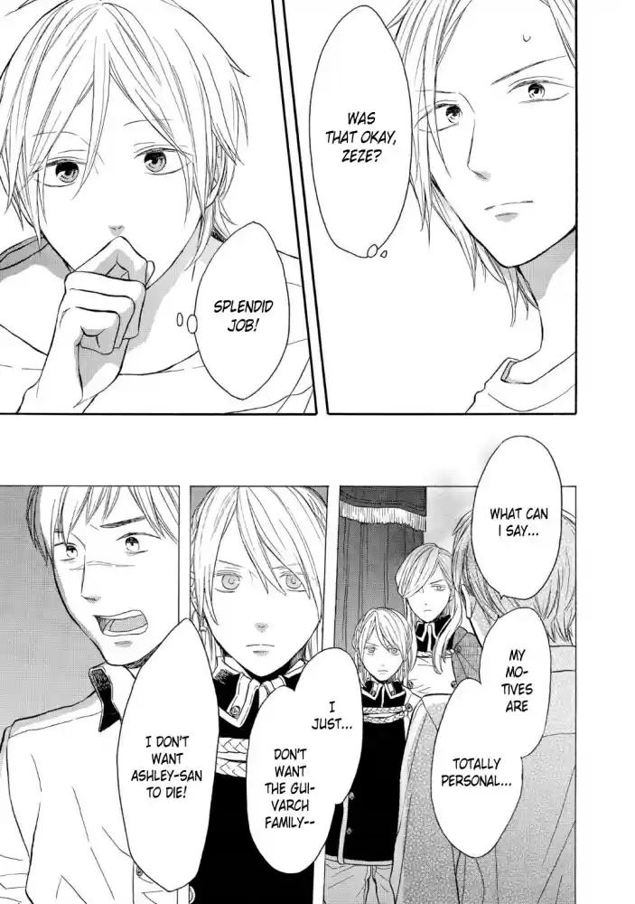 Bokura no Kiseki Vol. 21 Ch. 91