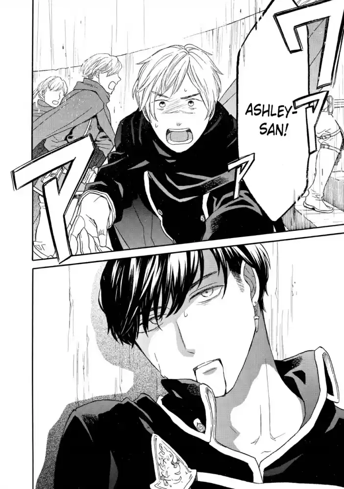 Bokura no Kiseki Vol. 21 Ch. 91