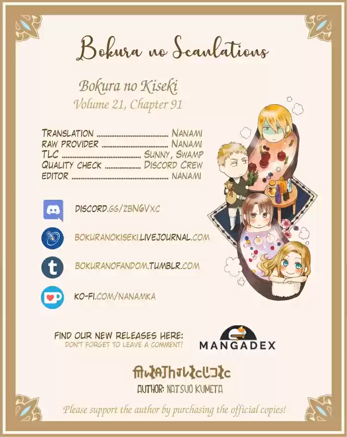 Bokura no Kiseki Vol. 21 Ch. 91