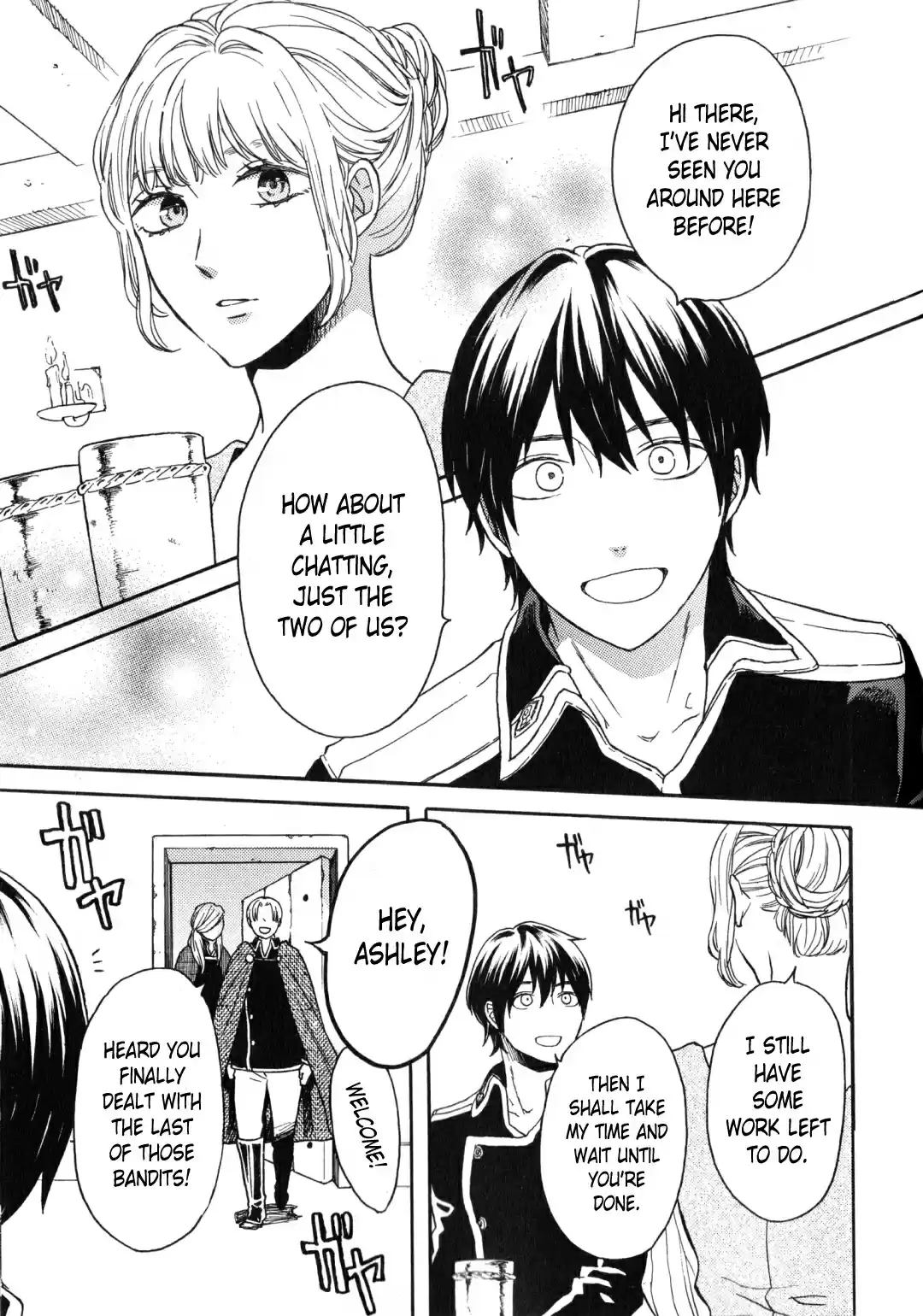 Bokura no Kiseki Vol. 21 Ch. 91.6 Special Booklet