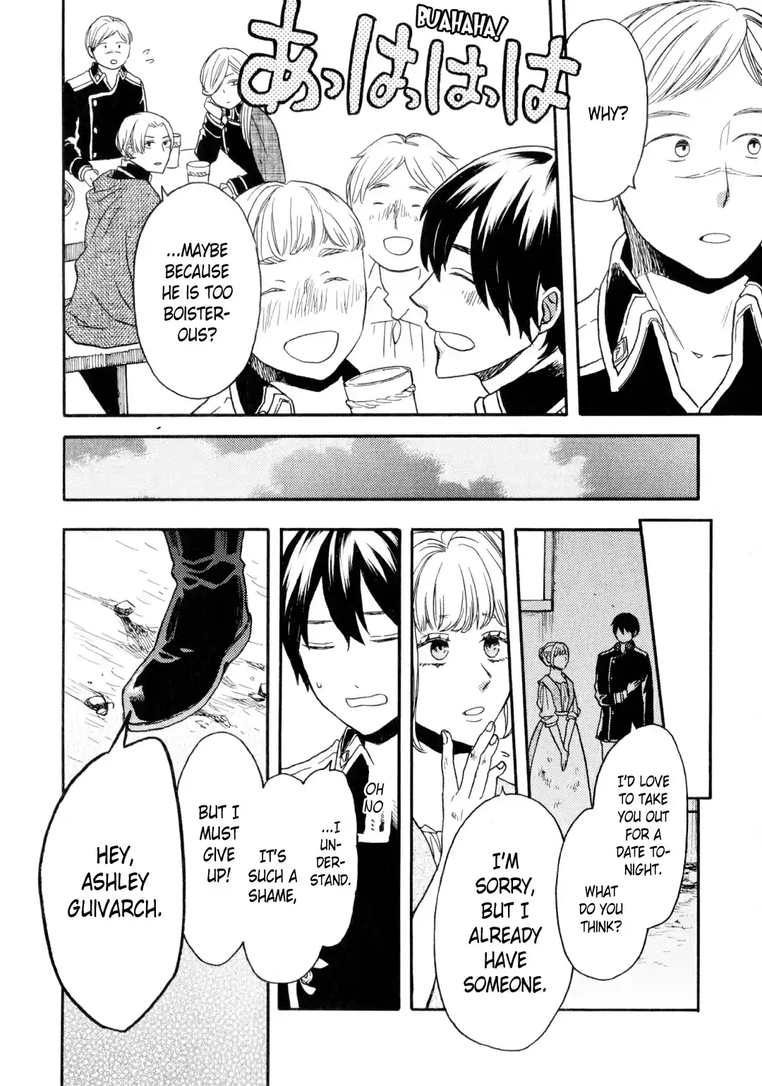 Bokura no Kiseki Vol. 21 Ch. 91.6 Special Booklet