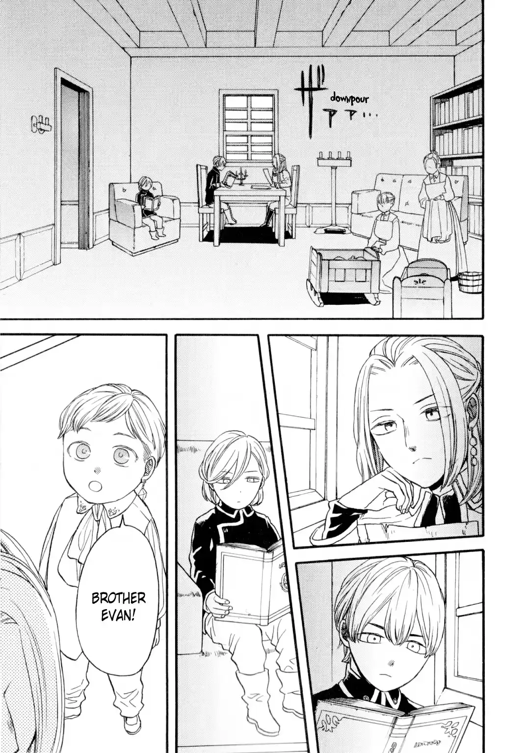 Bokura no Kiseki Vol. 21 Ch. 91.6 Special Booklet