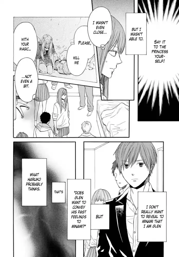 Bokura no Kiseki Vol. 22 Ch. 92