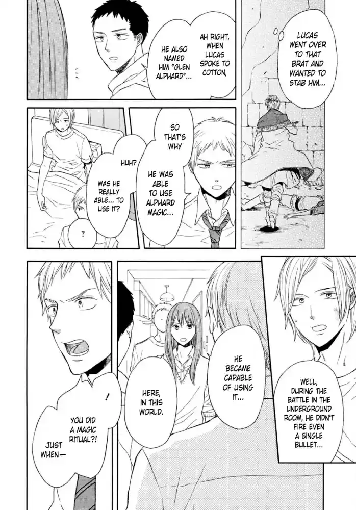 Bokura no Kiseki Vol. 22 Ch. 92