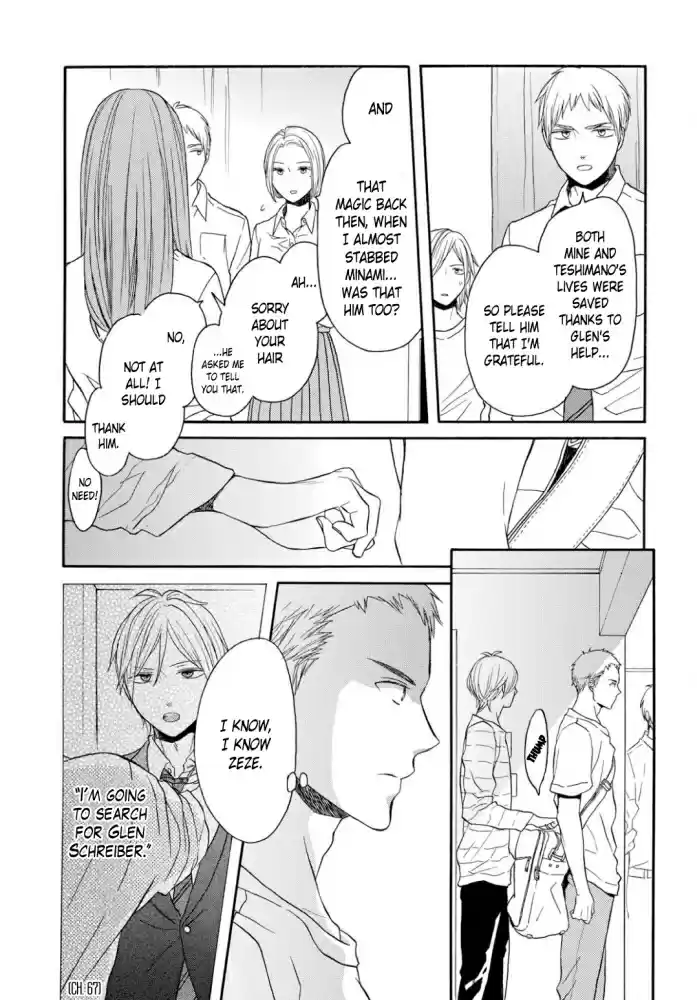 Bokura no Kiseki Vol. 22 Ch. 92