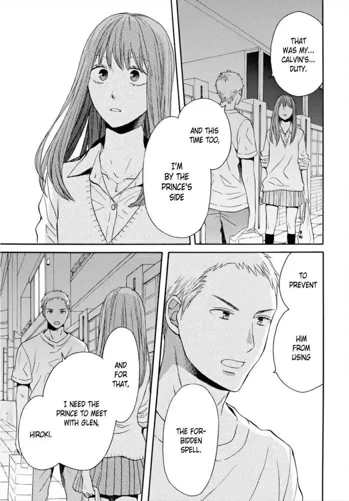 Bokura no Kiseki Vol. 22 Ch. 92