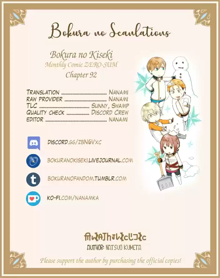 Bokura no Kiseki Vol. 22 Ch. 92