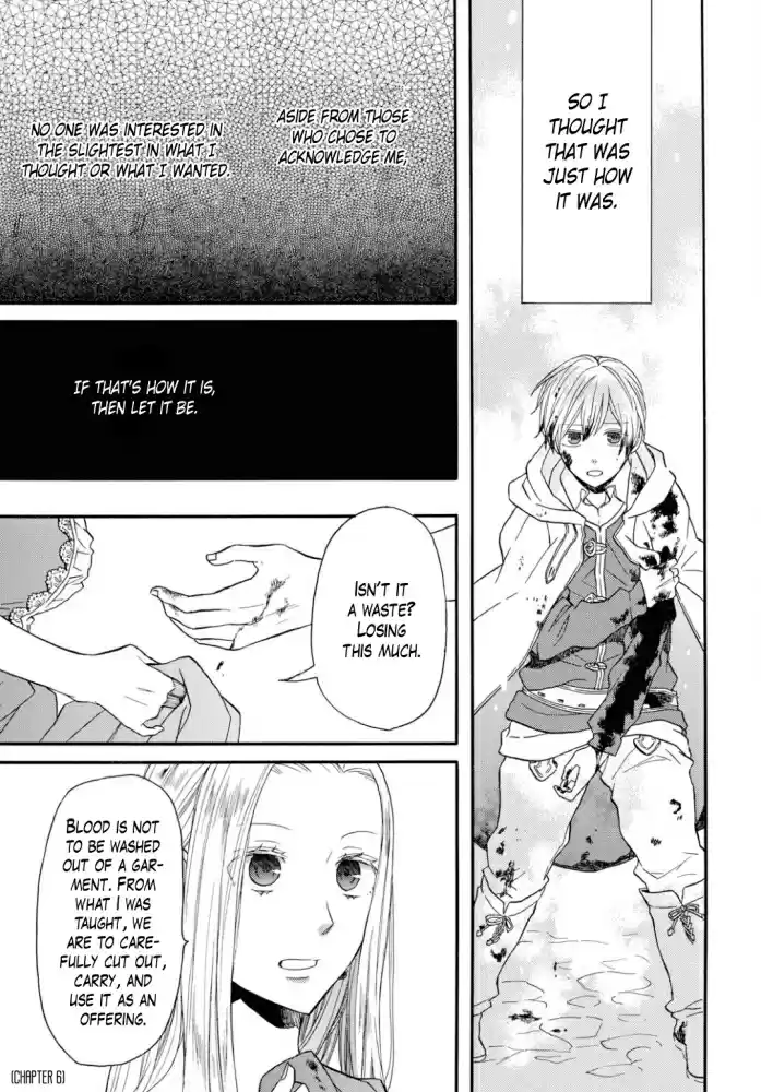 Bokura no Kiseki Vol. 22 Ch. 93