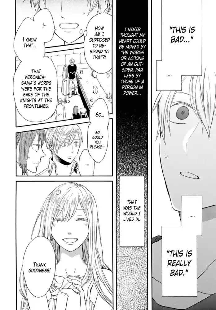 Bokura no Kiseki Vol. 22 Ch. 93