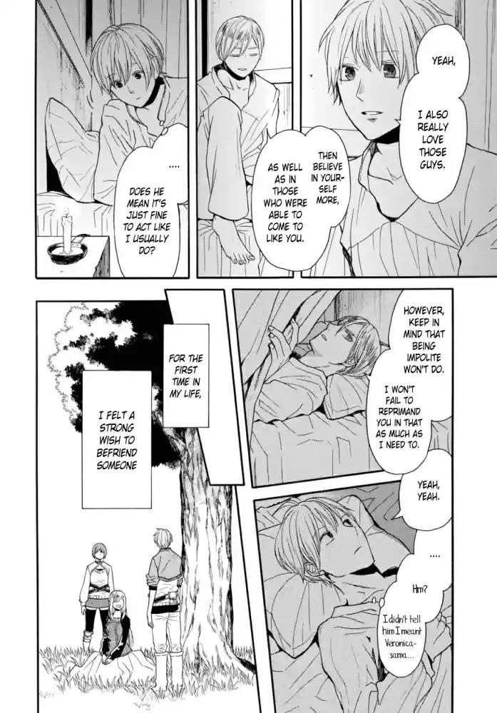 Bokura no Kiseki Vol. 22 Ch. 93