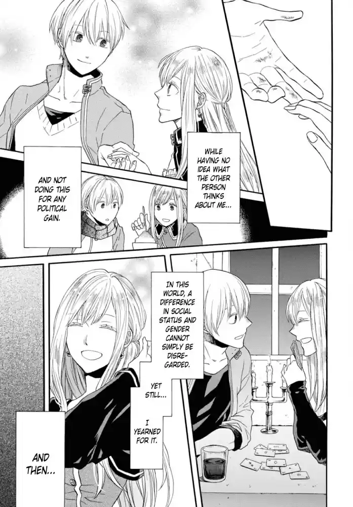 Bokura no Kiseki Vol. 22 Ch. 93