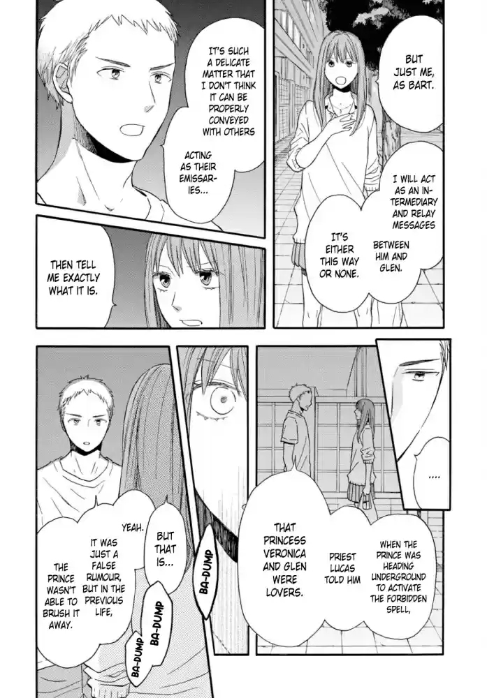 Bokura no Kiseki Vol. 22 Ch. 93