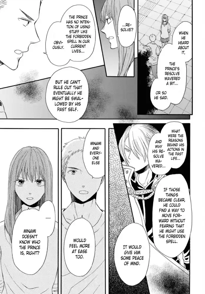 Bokura no Kiseki Vol. 22 Ch. 93