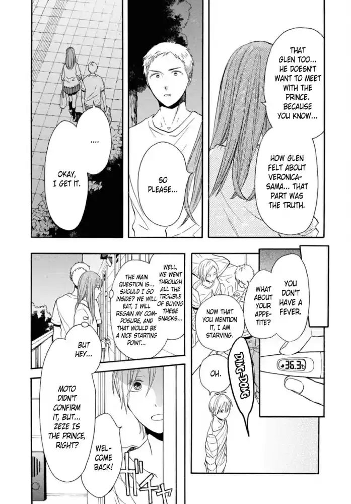 Bokura no Kiseki Vol. 22 Ch. 93