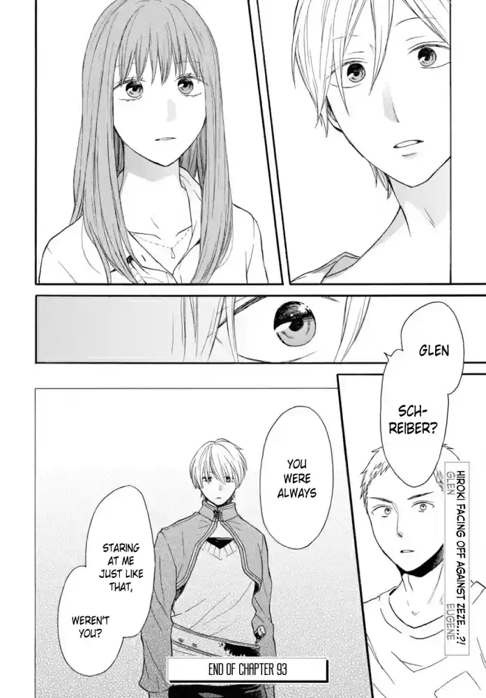 Bokura no Kiseki Vol. 22 Ch. 93