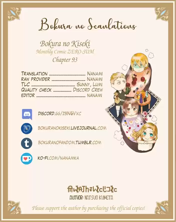 Bokura no Kiseki Vol. 22 Ch. 93