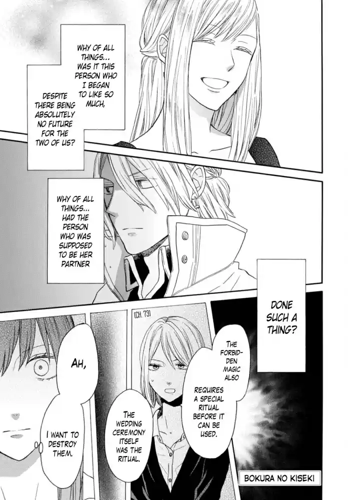 Bokura no Kiseki Vol. 22 Ch. 94