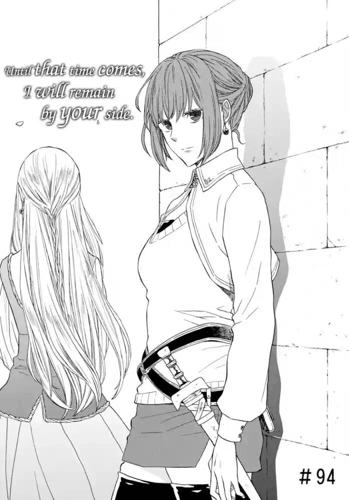 Bokura no Kiseki Vol. 22 Ch. 94