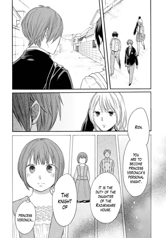 Bokura no Kiseki Vol. 22 Ch. 94