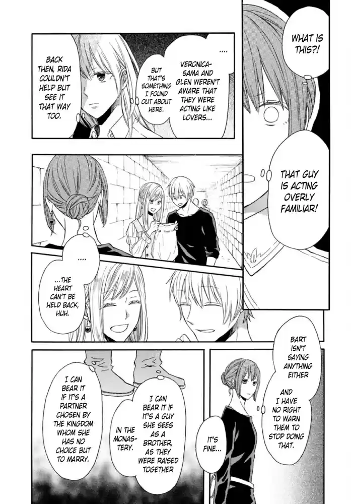 Bokura no Kiseki Vol. 22 Ch. 94