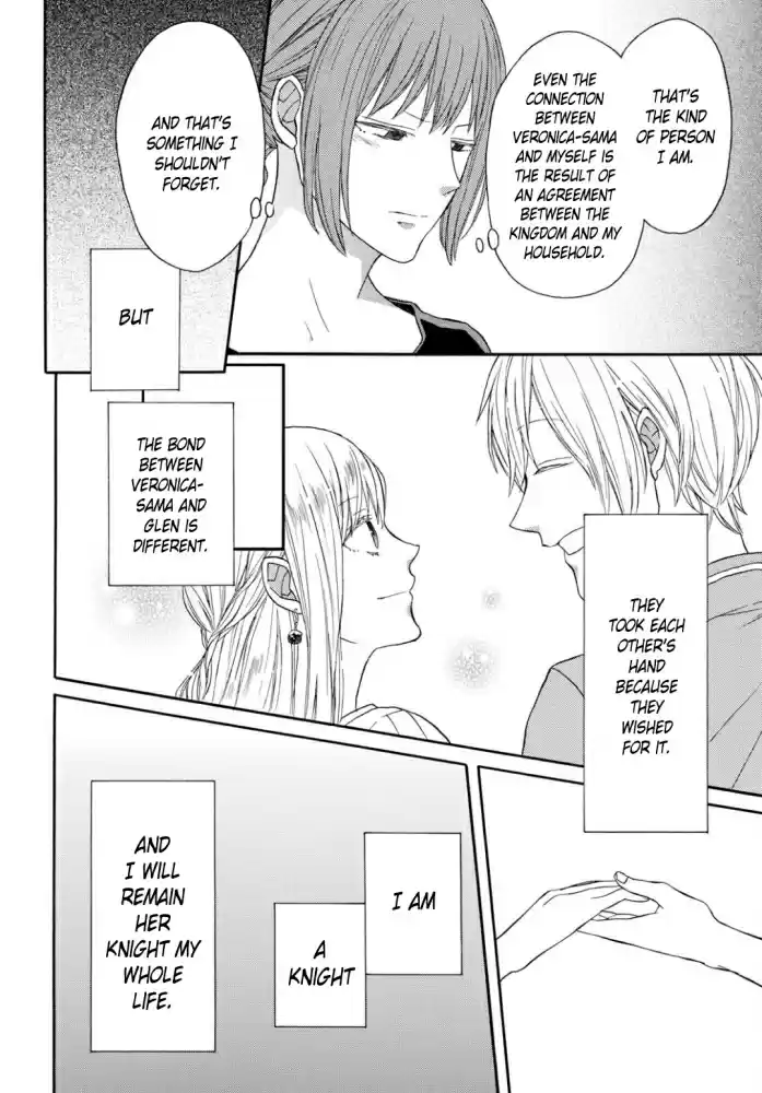 Bokura no Kiseki Vol. 22 Ch. 94