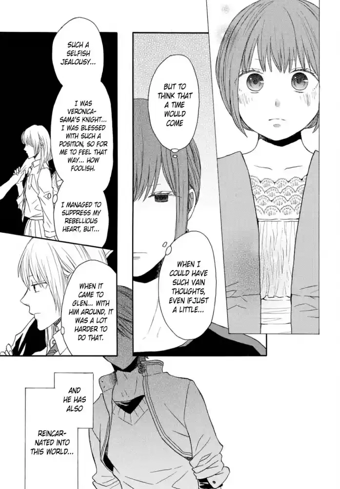 Bokura no Kiseki Vol. 22 Ch. 94