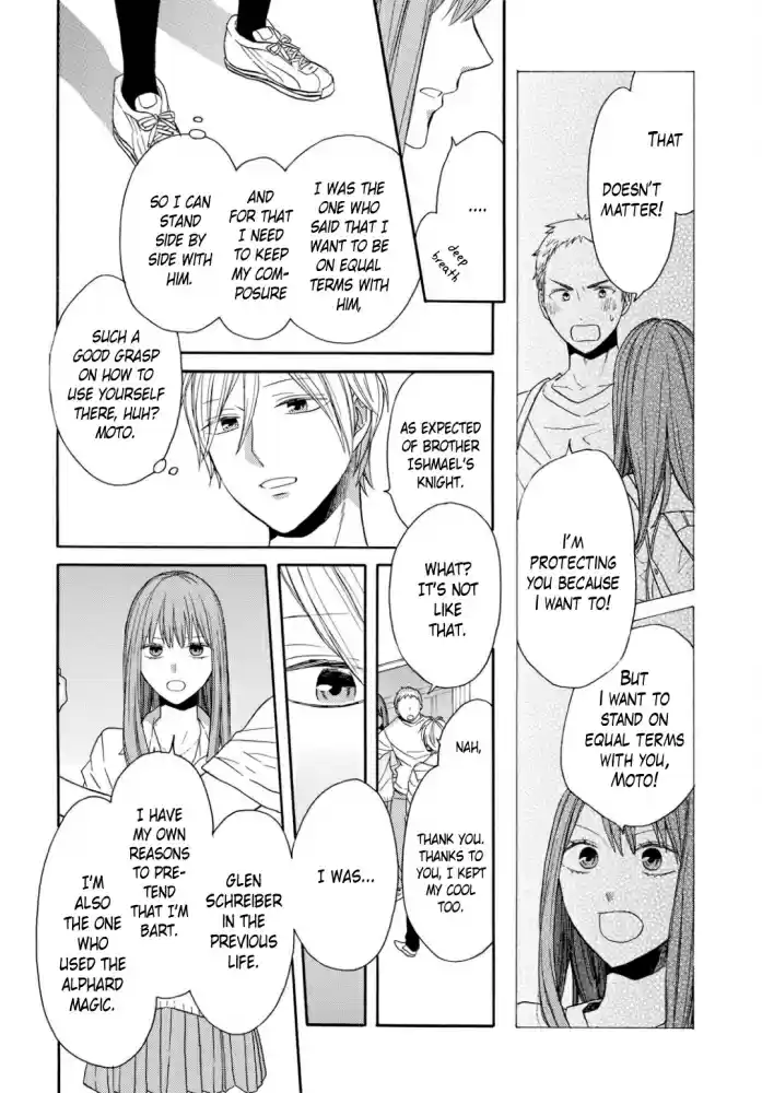 Bokura no Kiseki Vol. 22 Ch. 94