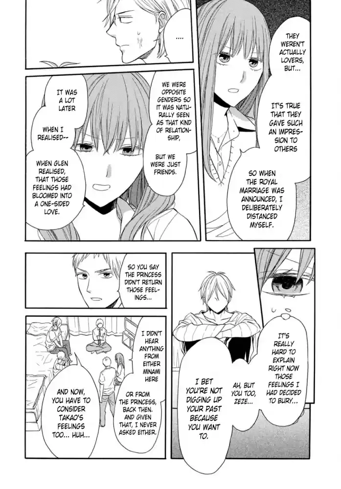 Bokura no Kiseki Vol. 22 Ch. 94