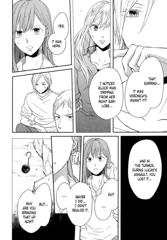 Bokura no Kiseki Vol. 22 Ch. 94