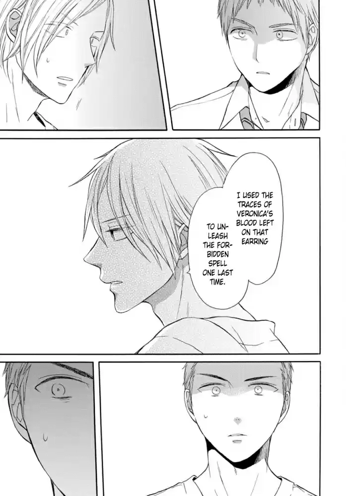 Bokura no Kiseki Vol. 22 Ch. 94